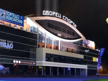 Нагорный дворец спорта